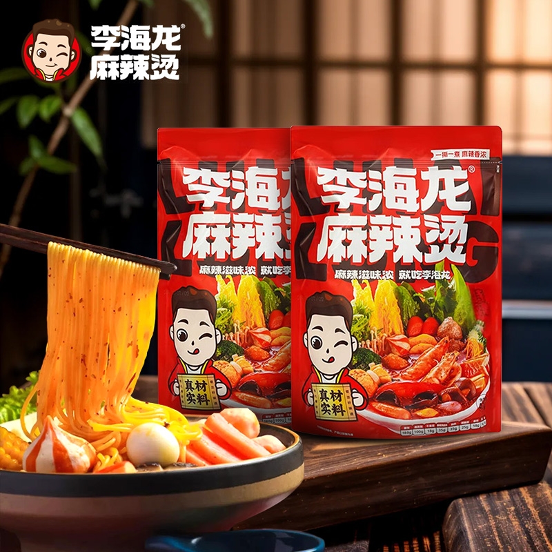 李海龙麻辣烫东北麻辣烫网红爆款待煮速袋装食品