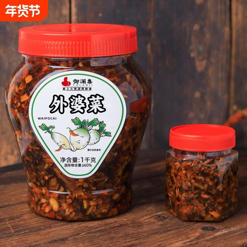 外婆菜1000克正宗湖南大瓶拌饭湘西特产拌面酱菜咸菜梅干菜下饭菜