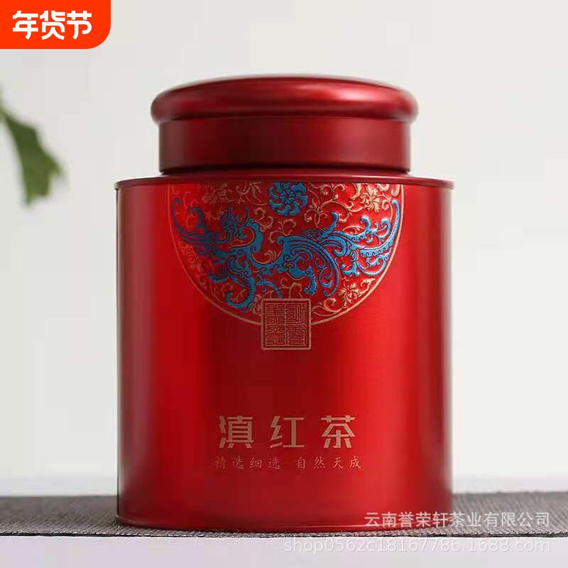 云南凤庆红茶 2024年 二叶毛峰 滇红茶500克礼盒装 厂家直