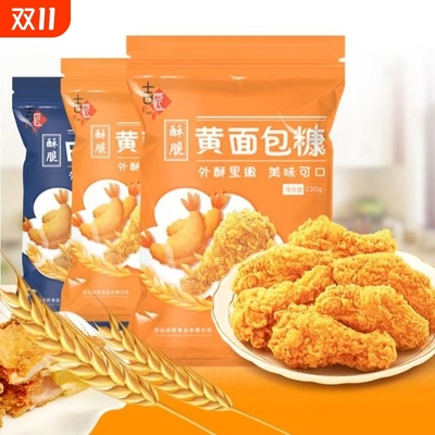 面包糠香蕉脆皮粉面包屑商用炸鸡