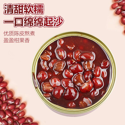 曾子山陈皮豆沙羹红豆沙粥即食正宗罐装绿豆沙羹罐头粥早餐Z2低卡