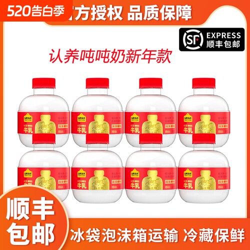 认养一头牛吨吨奶460ml*8桶
