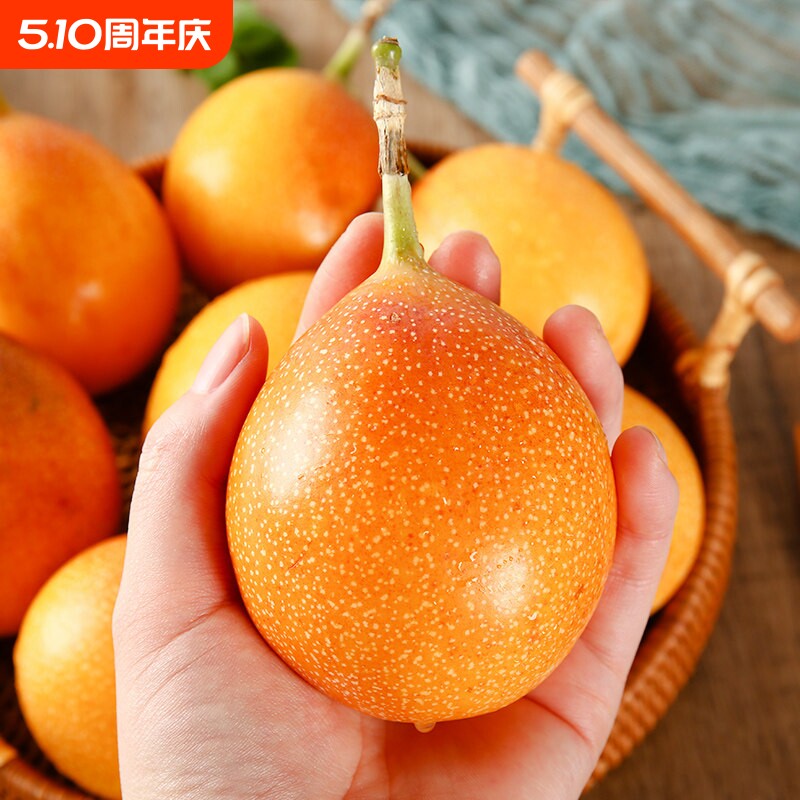 【顺丰包邮】云南西双版纳热情果百香果新鲜大果斤礼盒孕妇水果