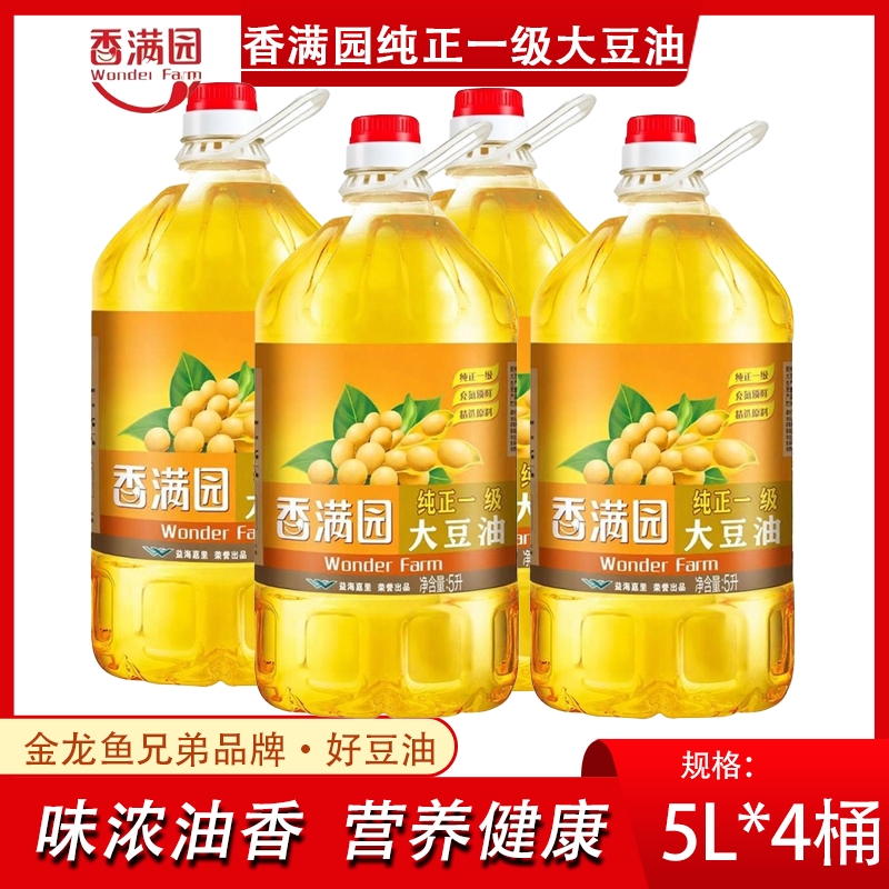 香满园纯正一级大豆油