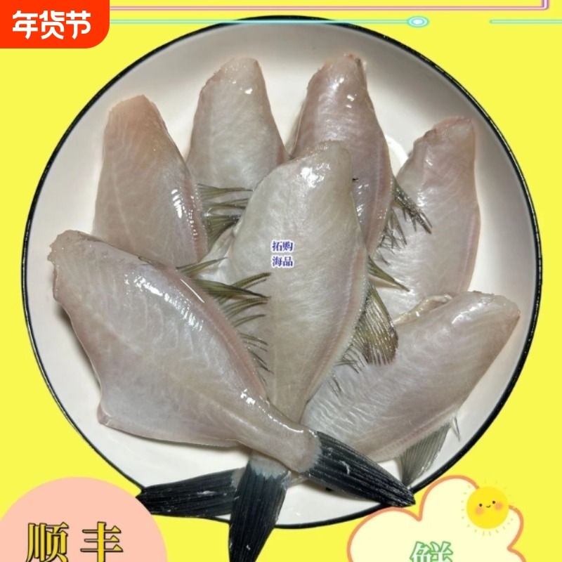 耗儿鱼新鲜冷冻商用免处理火锅马面鱼剥皮鱼海鲜水产中段扒皮生鲜,水产肉类/新鲜蔬果/熟食,淡水鱼类,淘宝优惠券,粉丝福利购,淘宝优惠卷