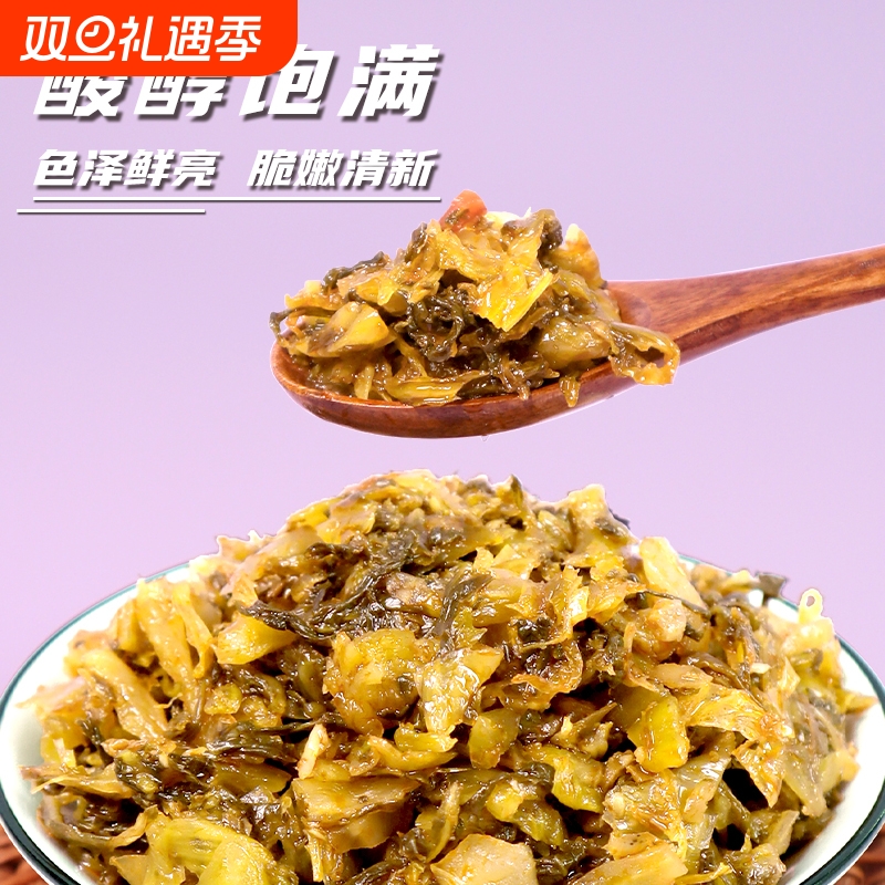 宝食爽口酸菜榨菜咸菜芥菜雪菜酱腌菜酸菜鱼调味外婆菜下饭菜小菜