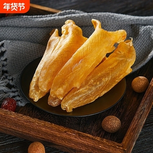 黄花胶筒深海鱼胶干货正品天然鱼鳔鱼肚补胶原蛋白孕期月子滋补品