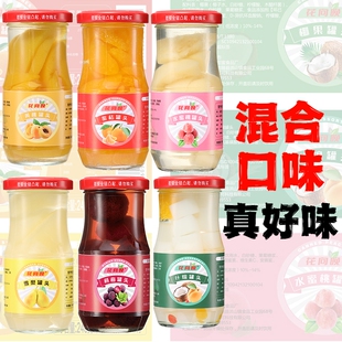 黄桃水水果罐头新鲜净248克5瓶当季 零糖水罐头玻璃瓶零食杨梅椰果