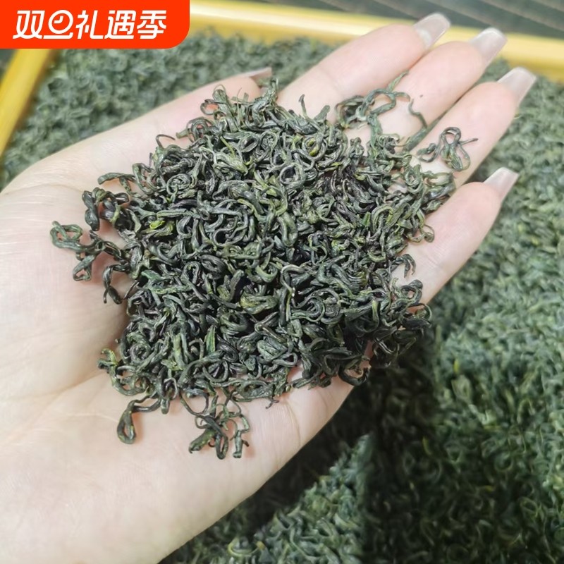 2025新茶叶春茶明前碧螺春蒙顶山毛峰绿茶高山云雾浓香型袋装散装