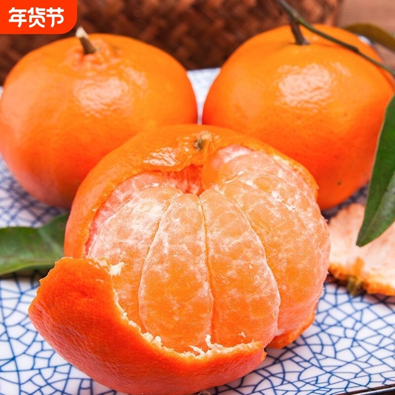 广西武鸣沃柑新鲜橘子水果当季整箱卧柑甜柑橘握现摘包邮9斤清香,水产肉类/新鲜蔬果/熟食,桔子,淘宝优惠券,粉丝福利购,淘宝优惠卷