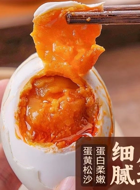 正宗高邮咸鸭蛋流油整箱咸蛋黄正品鸭蛋独立包装高油批发