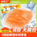 赵老师蒟蒻果冻0脂零食小吃休闲食品解馋血橙冻片果冻条果冻布丁