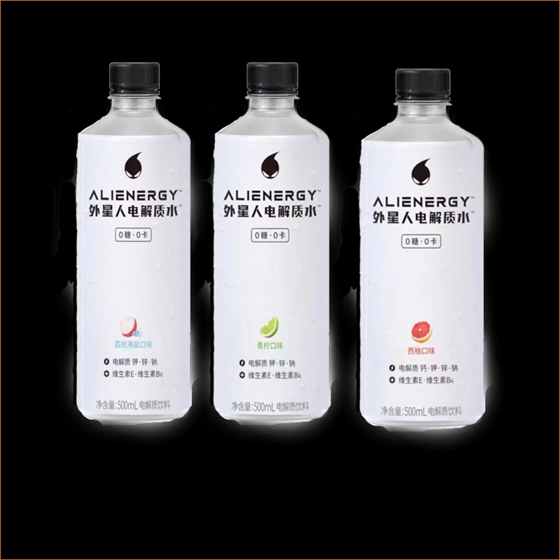 元气森林外星人电解质水饮料多口味混合瓶装电解质补水饮料