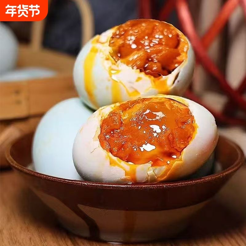 农家散养咸鸭蛋流油开袋即食起沙腌制蛋黄美味年货节,水产肉类/新鲜蔬果/熟食,咸鸭蛋,淘宝优惠券,粉丝福利购,淘宝优惠卷