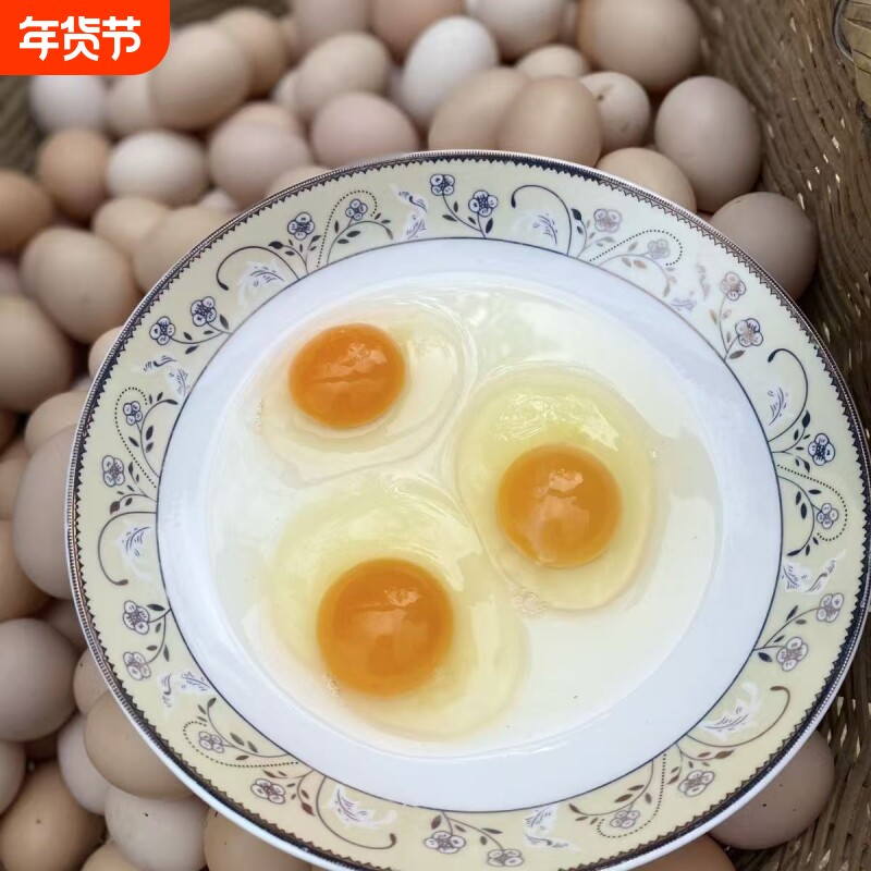 九华山正宗土鸡蛋虫草蛋农家散养新鲜笨鸡蛋柴鸡蛋50枚产地直发