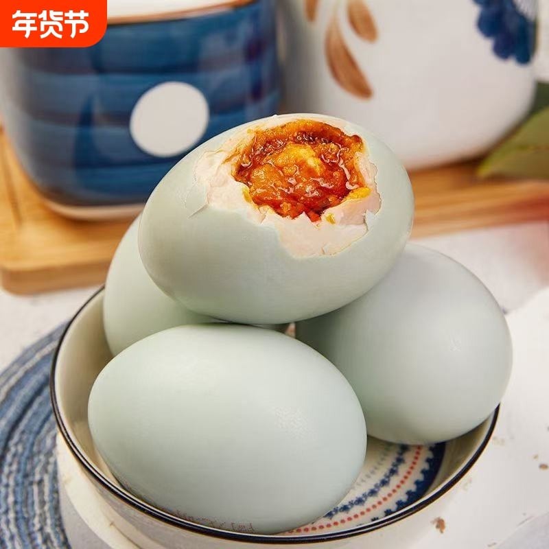 高邮咸鸭蛋熟咸鸭蛋新鲜整箱产熟咸鸭蛋新鲜流油咸蛋传统工艺腌制