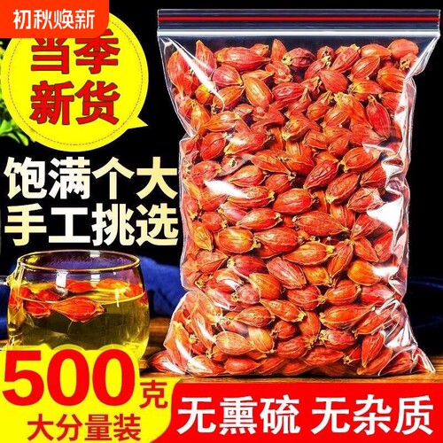 江西栀子果黄栀子栀花茶泡茶500g散装红栀子粉中药材上色食用卤肉