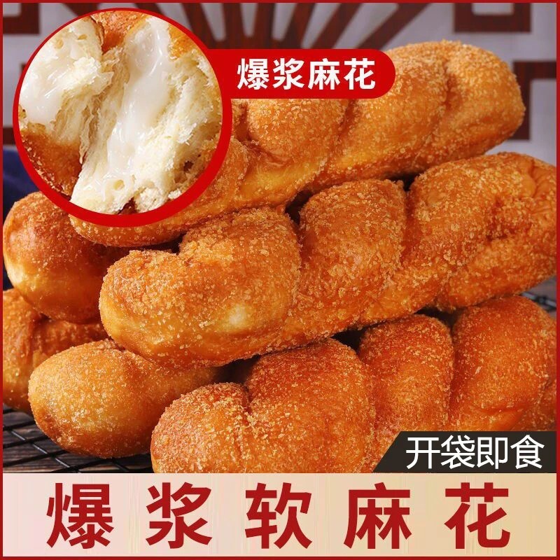 酸奶味各种面包爆浆麻花红豆豆沙馅老式手撕东北早餐手工好吃充饥