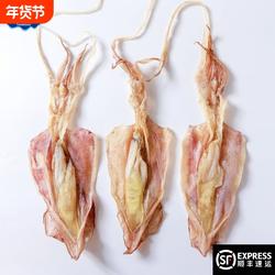 福建东山岛鱿鱼母干带卵干籽生晒淡干母鱿鱼干海鲜干货月子煲汤