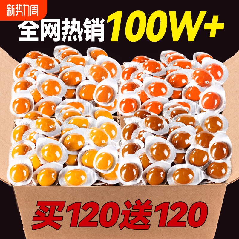 盐焗鹌鹑蛋卤蛋独立小包装五香零食整箱批发官方旗舰休闲食品小吃