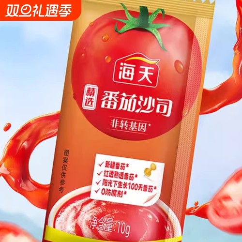 海天0添加番茄沙司305g挤挤装西红柿酱蘸薯条炸鸡意面汉堡调味酱