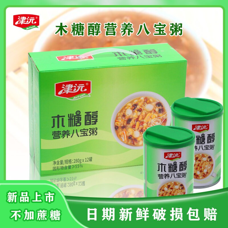木糖醇八宝粥津沅未添加白糖图片