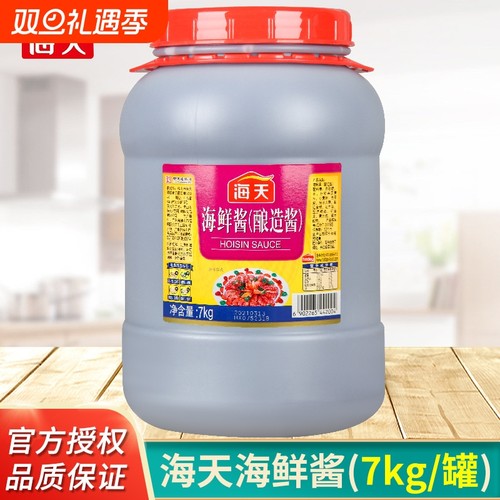 海天海鲜酱商用大桶装