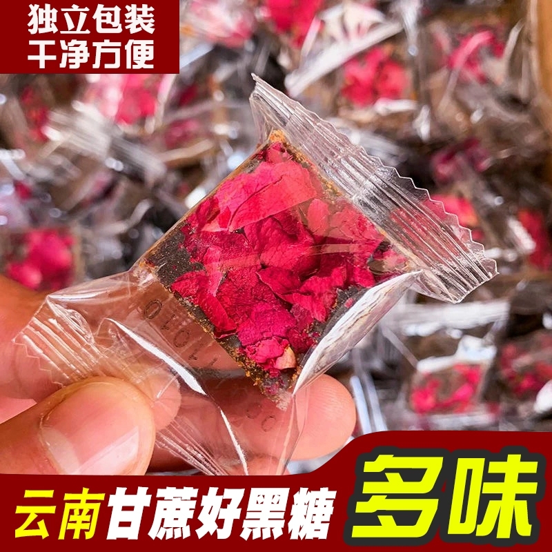 云南古法老黑糖纯正甘蔗玫瑰桂花老姜老红糖块独立小包装商用批发