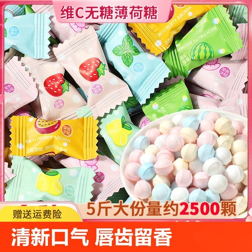 珍丽友福建接吻糖香体糖