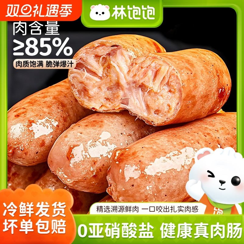 ���������ʡ���Ƥ��֭����400g ԭζ*1�� �⺬��85%�ֱ��������䶳 17.51Ԫ