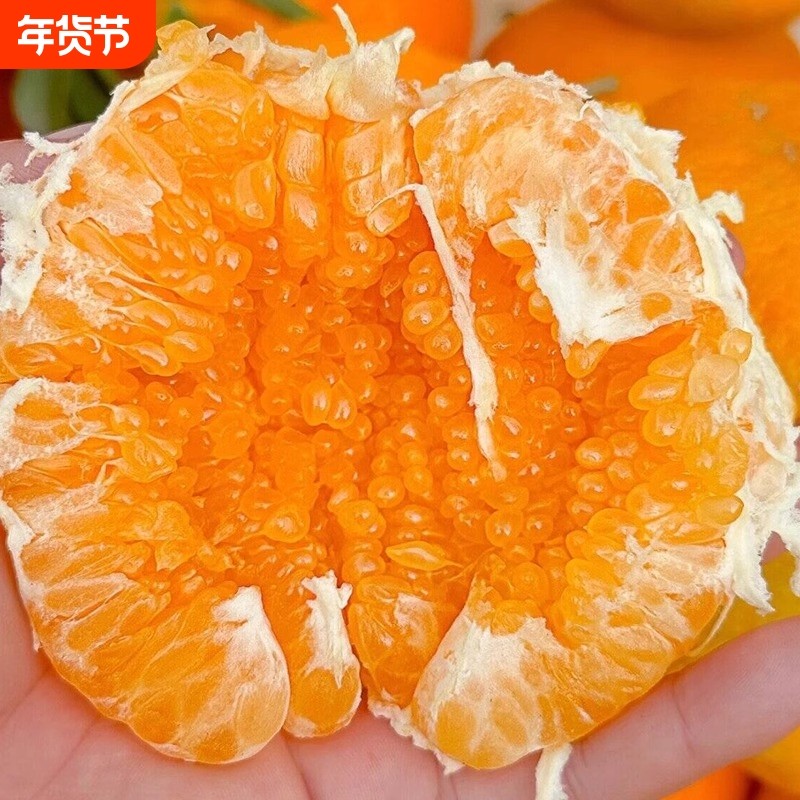 四川春见耙耙柑新鲜橘子柑橘应当季水果整箱包邮正宗年货节,水产肉类/新鲜蔬果/熟食,桔子,淘宝优惠券,粉丝福利购,淘宝优惠卷