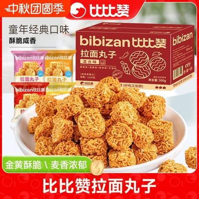 比比赞拉面丸子干吃面干脆面零食