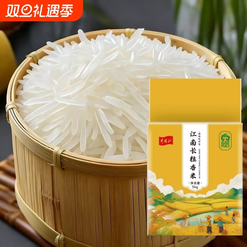 琴联厂家直发长粒猫牙大米软糯新品晚稻现磨老人小孩爱吃家用米饭