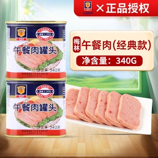 户外火锅早餐面包食材庭储备应急食品 上海梅林午餐肉罐头340g罐装