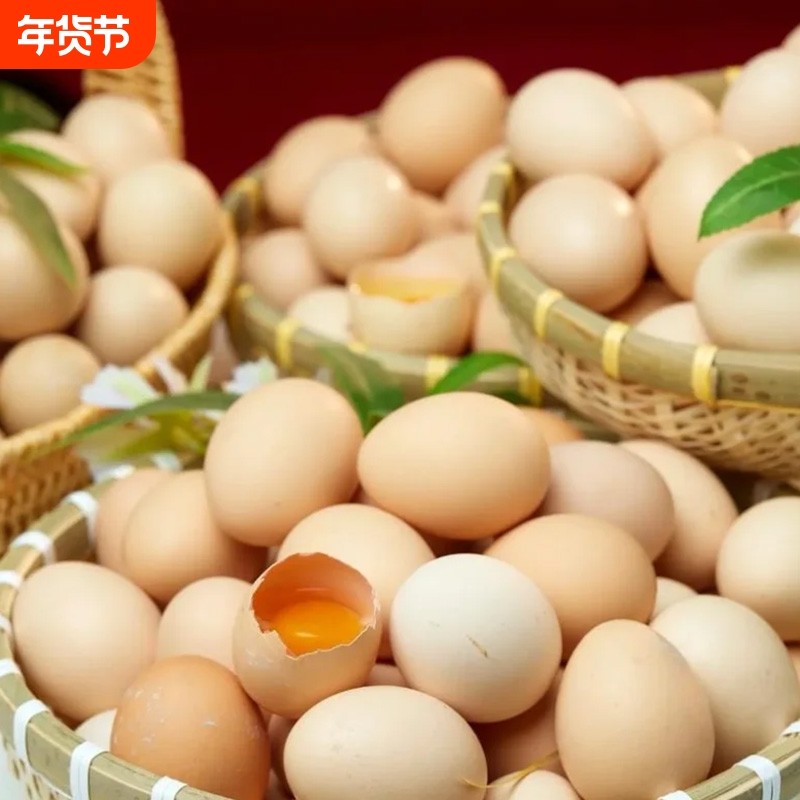 山林散养土鸡蛋正宗农家散养林下散养土鸡蛋营养早餐蛋30枚,水产肉类/新鲜蔬果/熟食,鸡蛋,淘宝优惠券,粉丝福利购,淘宝优惠卷