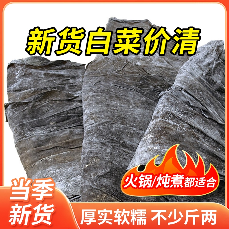 新货海带干货福建霞浦厚实日晒散装优质农家整条自产自销批发煲汤