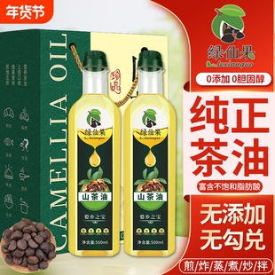 纯山茶油江西正宗茶籽油礼盒装纯正野山茶油天然山茶籽油正品家用
