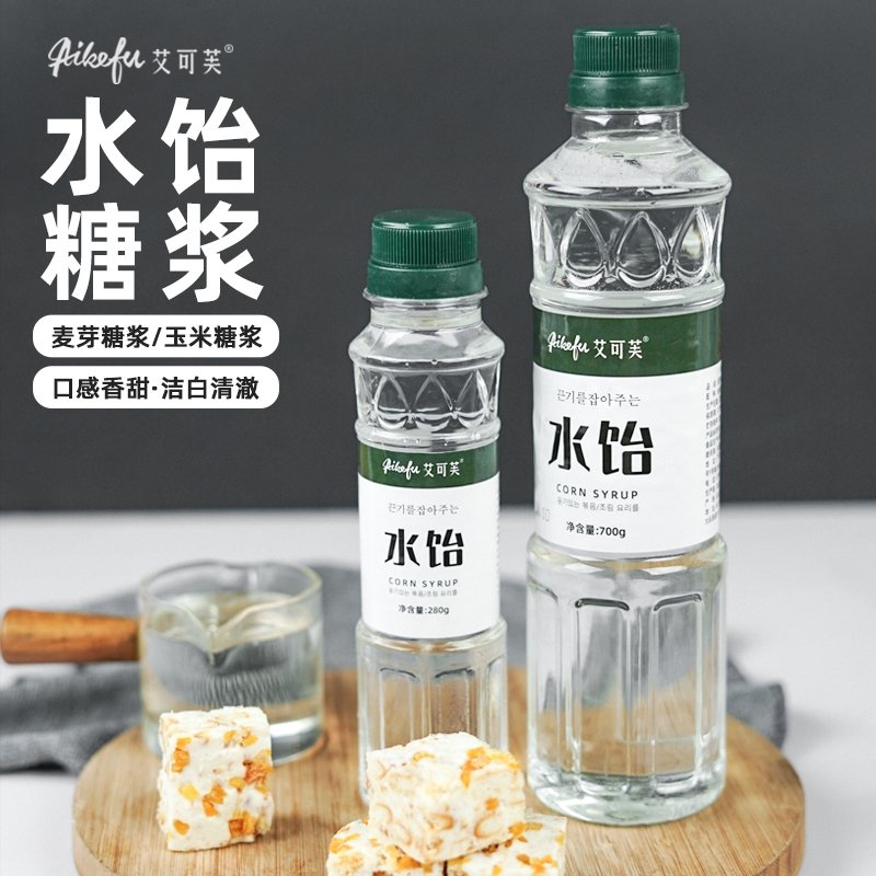 艾可芙水怡糖浆牛轧糖糯米船