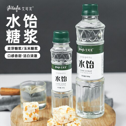 艾可芙水怡糖浆牛轧糖糯米船