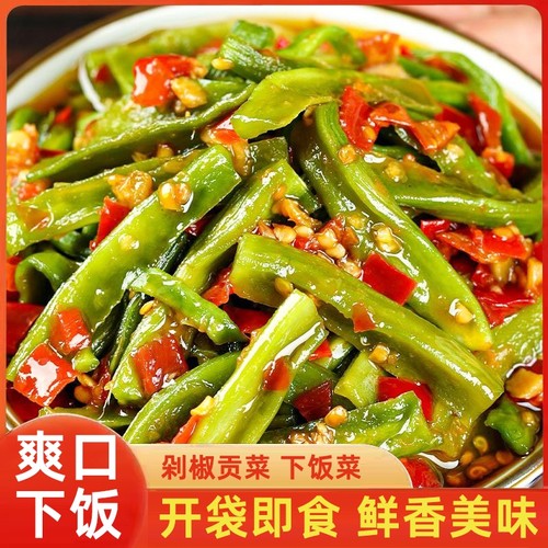 剁椒贡菜咸菜香辣下饭菜即食菜开胃菜拌饭拌面速食菜榨菜零食美味