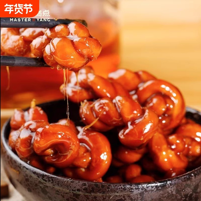 杨先生麻花红糖杭州特产义乌网红馋嘴小零食好吃糕点肉松非遗传统