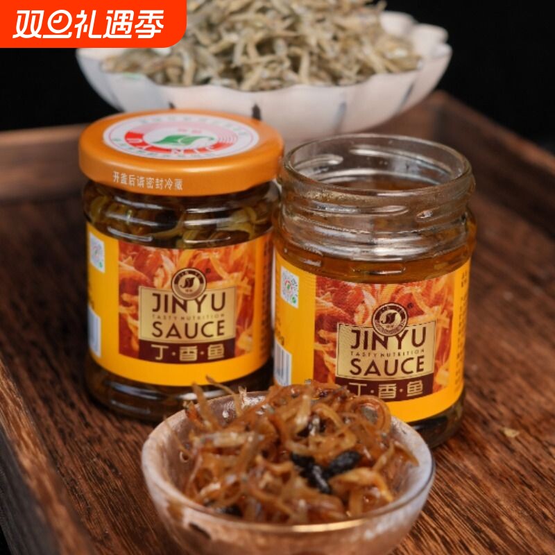 正宗广东潮汕特产锦裕丁香鱼罐头小鱼仔即食下饭菜早餐 200g/瓶