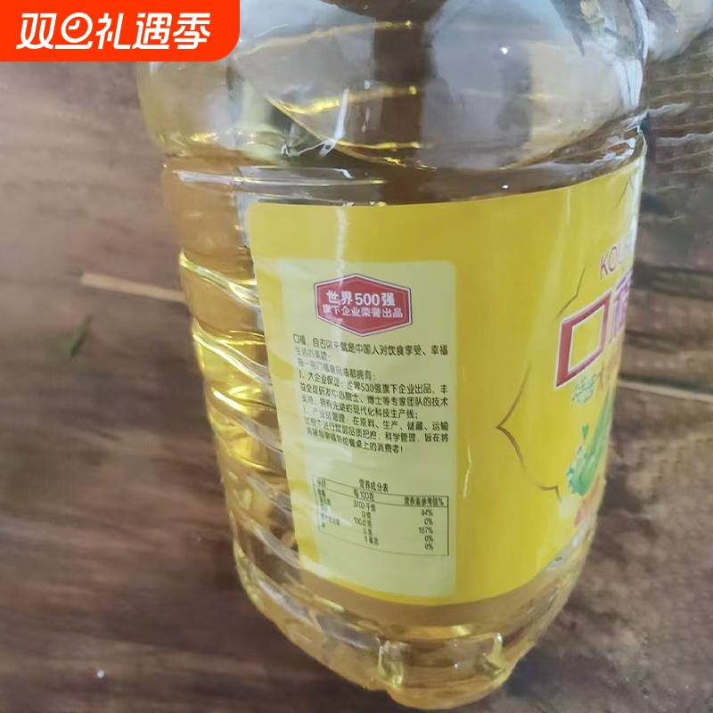 香满园口福一级大豆油5L 美食家用餐饮专用食用油大豆油家庭炒菜