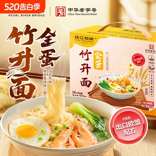 珠江桥牌面条中华老字号