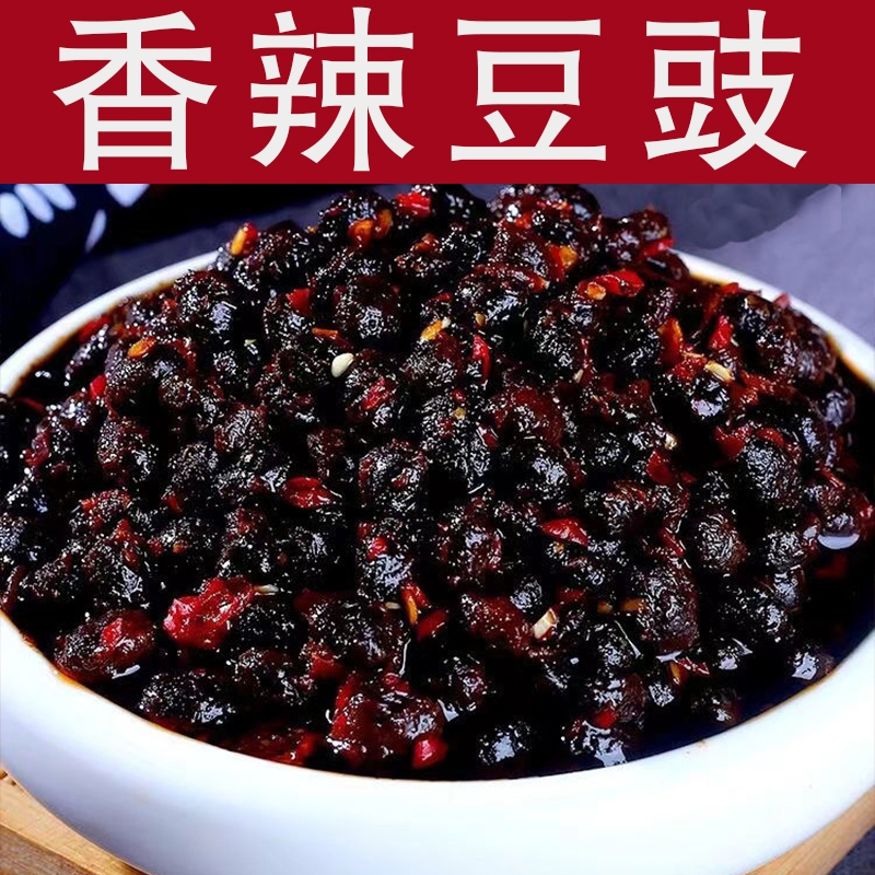 手工豆豉香辣酱|回头客超1700人