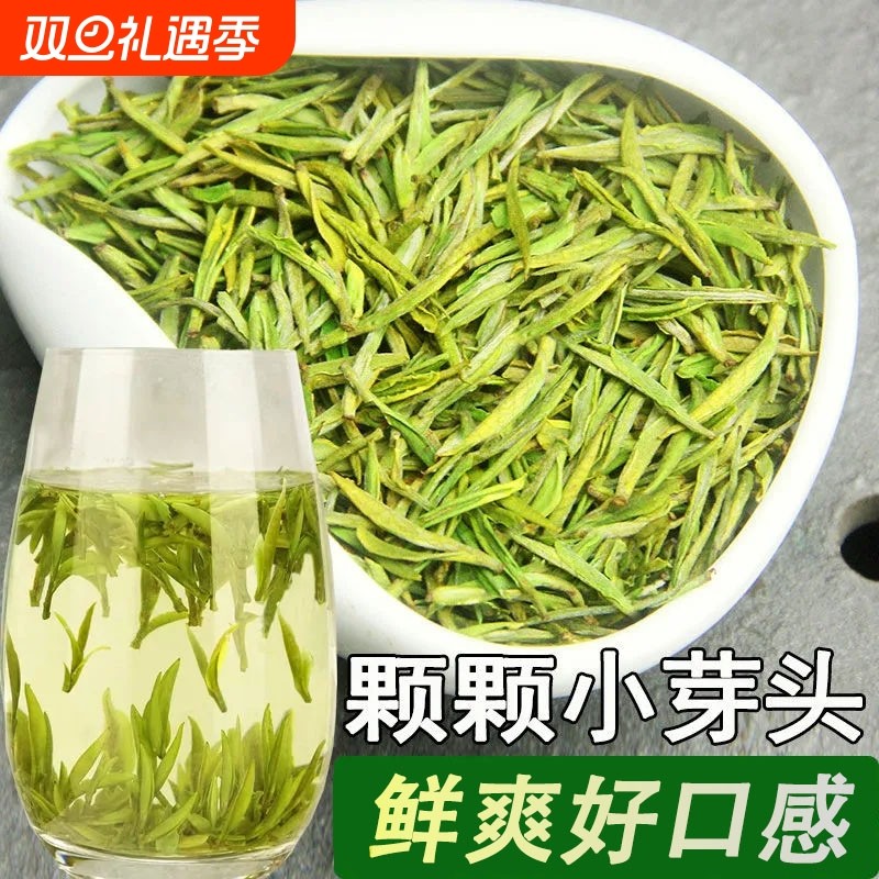 明前特级安吉白茶|147人收藏