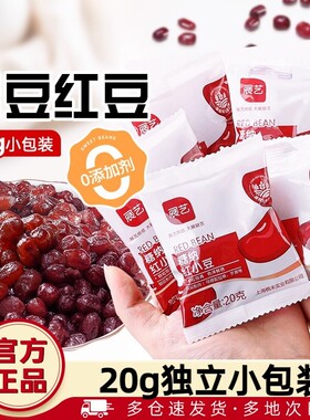 展艺红豆蜜豆糖纳红豆即食馅料