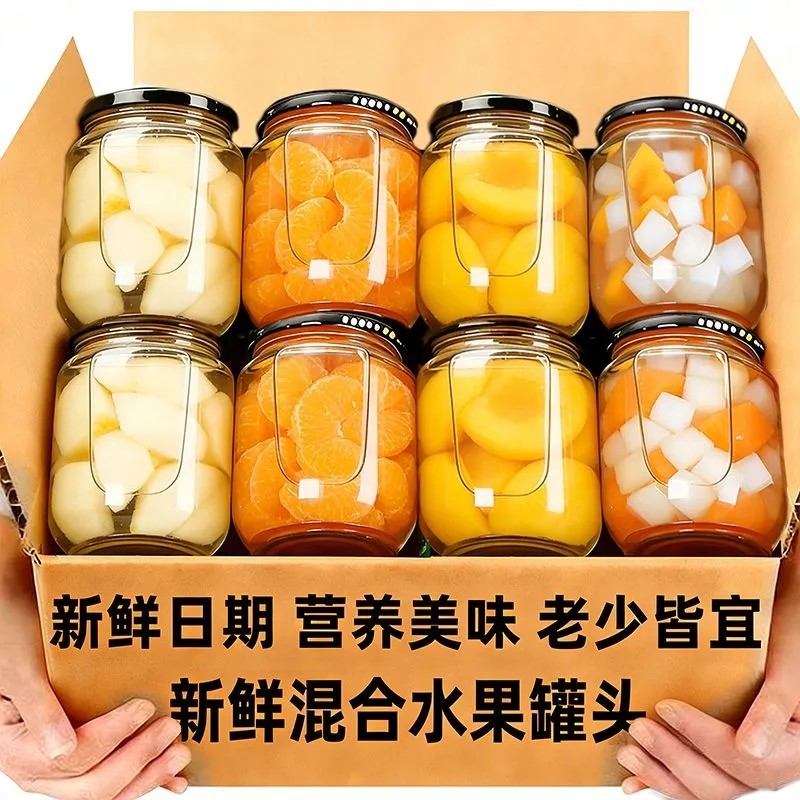 超实惠】罐头组合500g鲜果黄桃梨蜜桔什锦超大瓶混合新鲜水果罐头