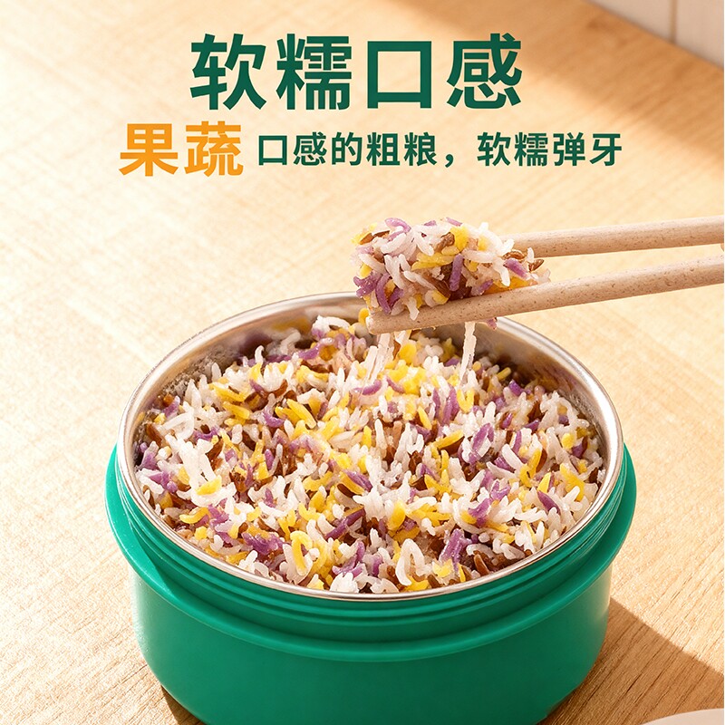 免煮五色粗粮高纤米速食冲泡米饭高饱腹健身营养代餐健康碳水优选