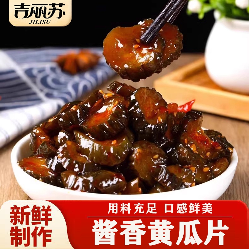 吉丽苏酱香黄瓜袋装开胃下饭菜